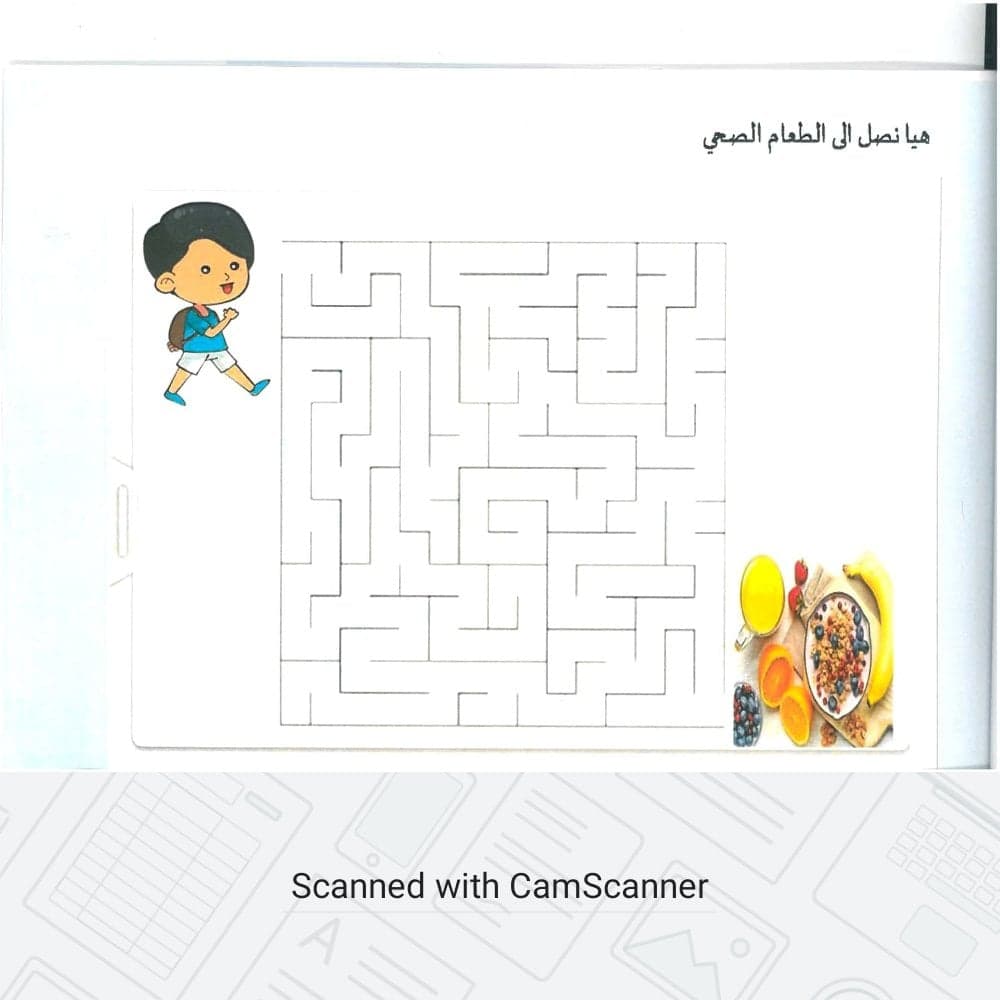 الصحّي صح by yara - Illustrated by الصحّي صح - Ourboox.com