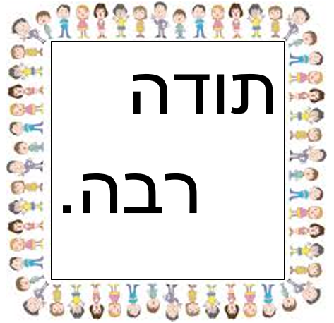 נושאים במתמטיקה בסיבה טכנו’ מתקדמת by loureen hayek - Ourboox.com