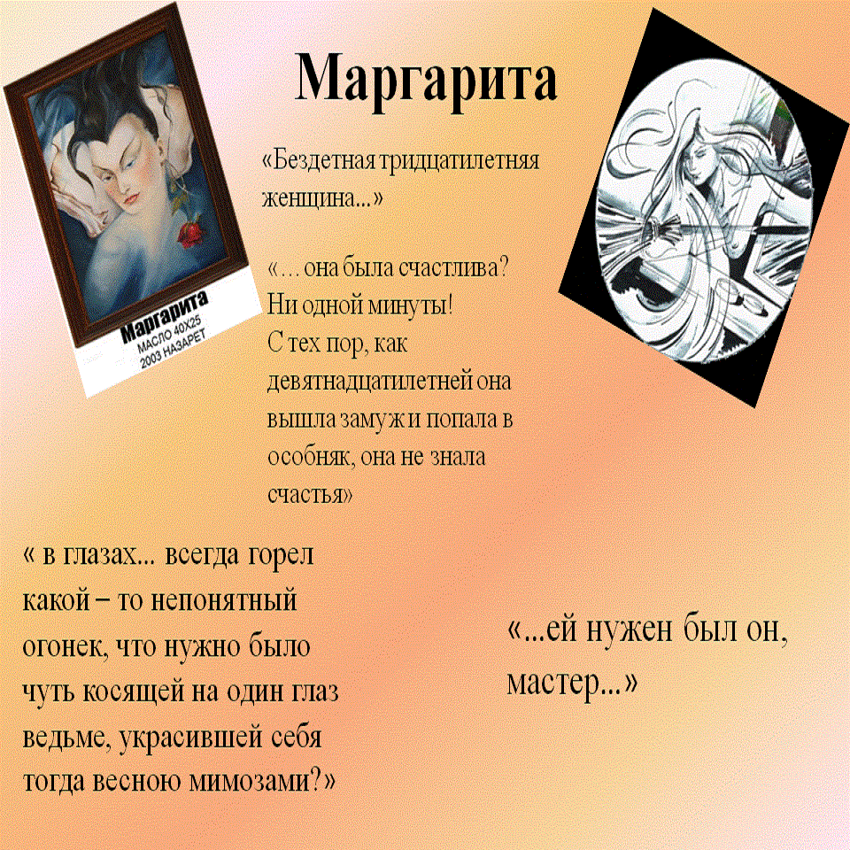 Щоб знали, щоб ЗНАЛИ by violeta - Ourboox.com