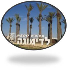 שיר של יום – רשמים מהשטח by naama aharoni - Ourboox.com