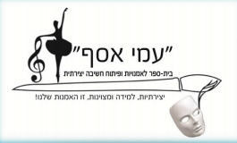 שיר של יום – רשמים מהשטח by naama aharoni - Ourboox.com