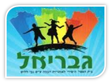 שיר של יום – רשמים מהשטח by naama aharoni - Ourboox.com