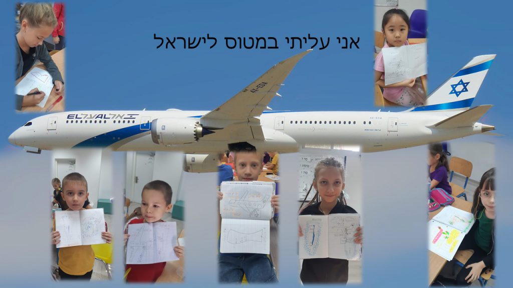 שבוע עליות