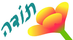 כיתה ד’2 מדעים ויהדות תש”פ 2020 by tehila yahalom - Illustrated by תהילה יהלום - Ourboox.com כיתה ד’2 מדעים ויהדות תש”פ 2020 by tehila yahalom - Illustrated by תהילה יהלום - Ourboox.com
