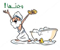 أرخميدس أرخميدس