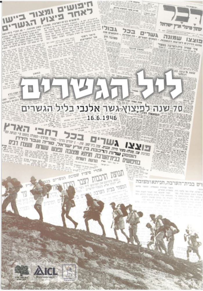סיפורו דודו של סבא- יחיאל סלור by anat - Ourboox.com