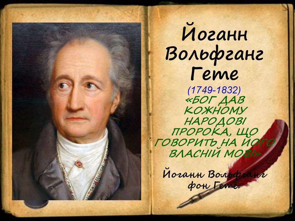 Через століття by violeta - Ourboox.com
