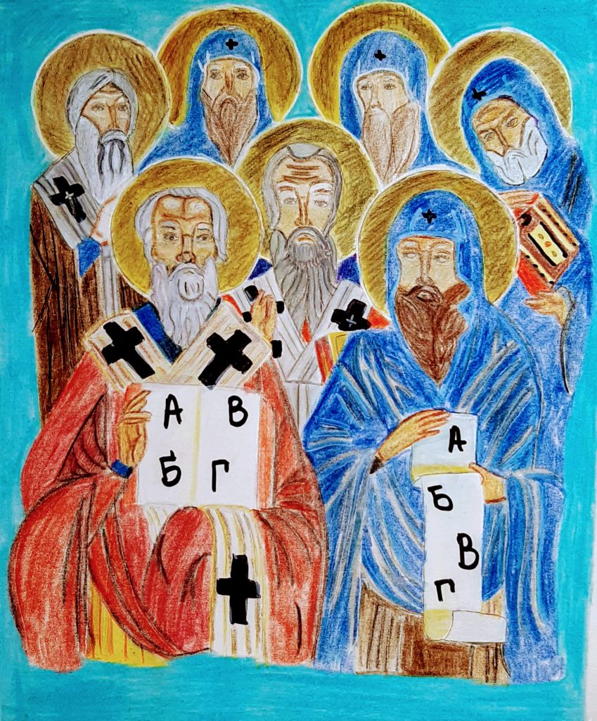 Първи ноември – Ден на народните будители by Dimana Petrova - Illustrated by Ученици на Първо СУ Първи ноември – Ден на народните будители by Dimana Petrova - Illustrated by Ученици на Първо СУ
