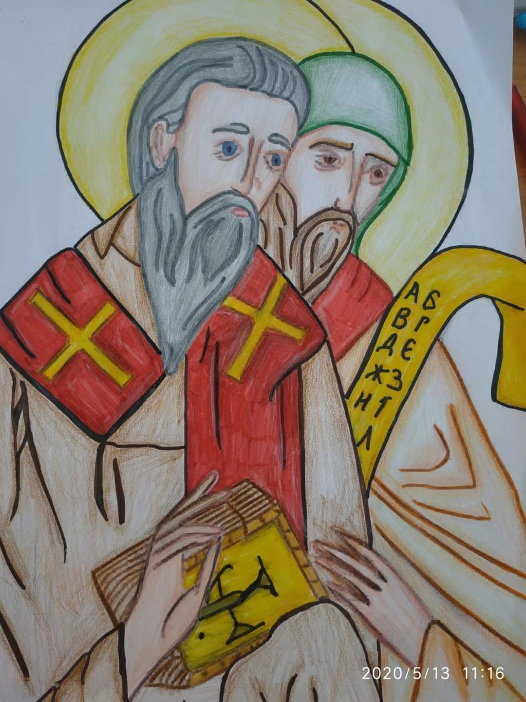 Първи ноември – Ден на народните будители by Dimana Petrova - Illustrated by Ученици на Първо СУ "Свети Седмочисленици" гр. Търговище - Ourboox.com