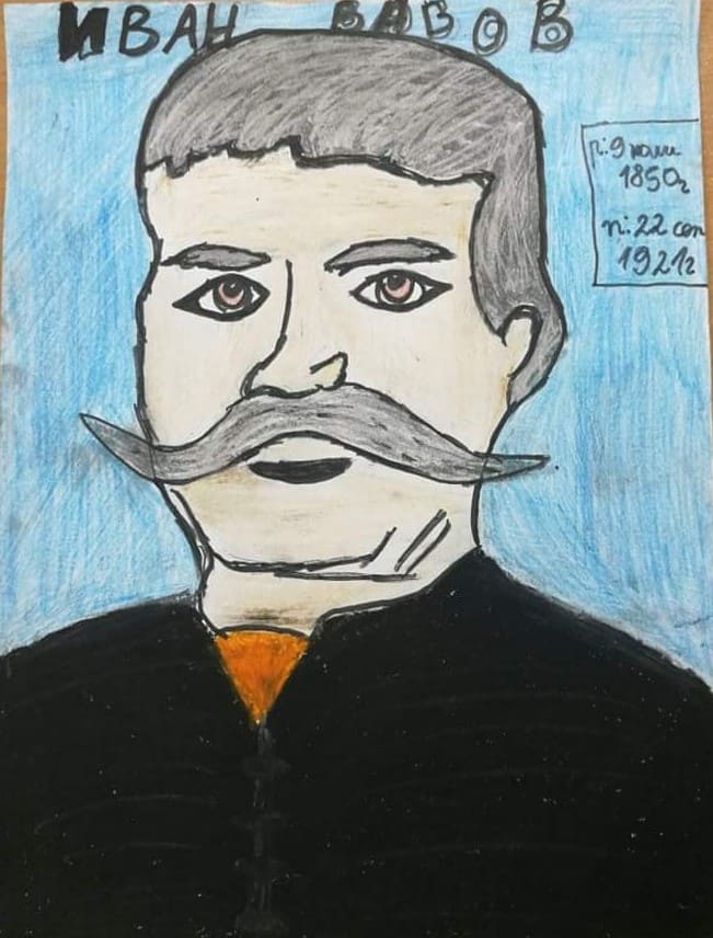 Първи ноември – Ден на народните будители by Dimana Petrova - Illustrated by Ученици на Първо СУ "Свети Седмочисленици" гр. Търговище - Ourboox.com