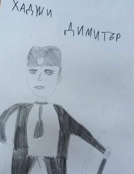 Първи ноември – Ден на народните будители by Dimana Petrova - Illustrated by Ученици на Първо СУ "Свети Седмочисленици" гр. Търговище - Ourboox.com