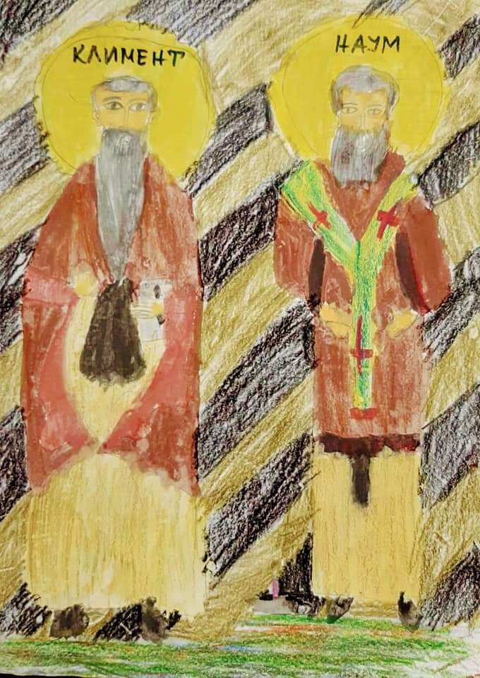 Първи ноември – Ден на народните будители by Dimana Petrova - Illustrated by Ученици на Първо СУ "Свети Седмочисленици" гр. Търговище - Ourboox.com