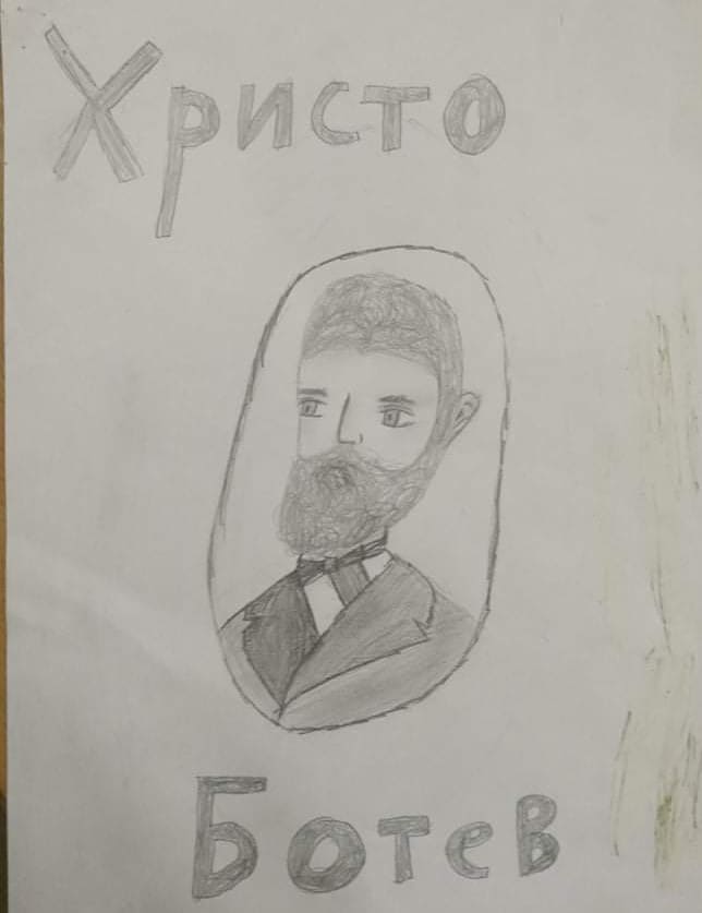 Първи ноември – Ден на народните будители by Dimana Petrova - Illustrated by Ученици на Първо СУ "Свети Седмочисленици" гр. Търговище - Ourboox.com
