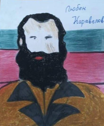 Първи ноември – Ден на народните будители by Dimana Petrova - Illustrated by Ученици на Първо СУ "Свети Седмочисленици" гр. Търговище - Ourboox.com