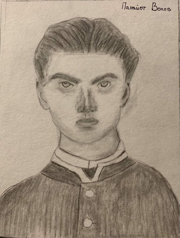 Първи ноември – Ден на народните будители by Dimana Petrova - Illustrated by Ученици на Първо СУ "Свети Седмочисленици" гр. Търговище - Ourboox.com