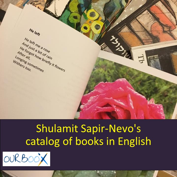 Shulamit Sapir-Nevo’s catalog of books in English by Shulamit Sapir-Nevo - Ourboox.com Shulamit Sapir-Nevo’s catalog of books in English by Shulamit Sapir-Nevo - Ourboox.com