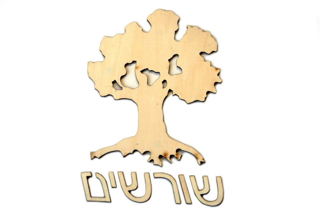 עבודת שורשים – קורן לוי by koren levi - Illustrated by koren levi - Ourboox.com עבודת שורשים – קורן לוי by koren levi - Illustrated by koren levi - Ourboox.com