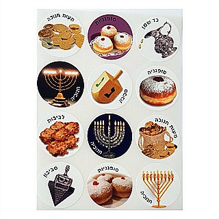 נס גדול היה פה by Anna Rabinovich - Illustrated by אנה רבינוביץ - Ourboox.com