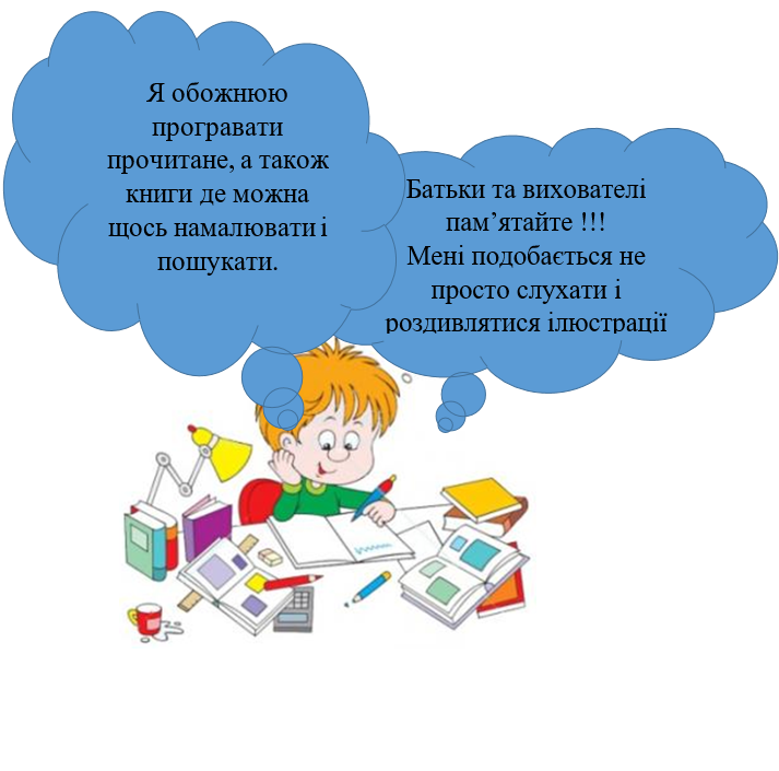 Навчально-методичний посібник by ДМіК - Illustrated by - Ourboox.com