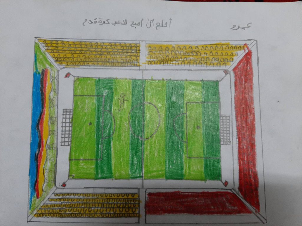 أحلامٌ كبيرة بأناملَ صغيرة by Rehab Abu-Arar - Ourboox.com