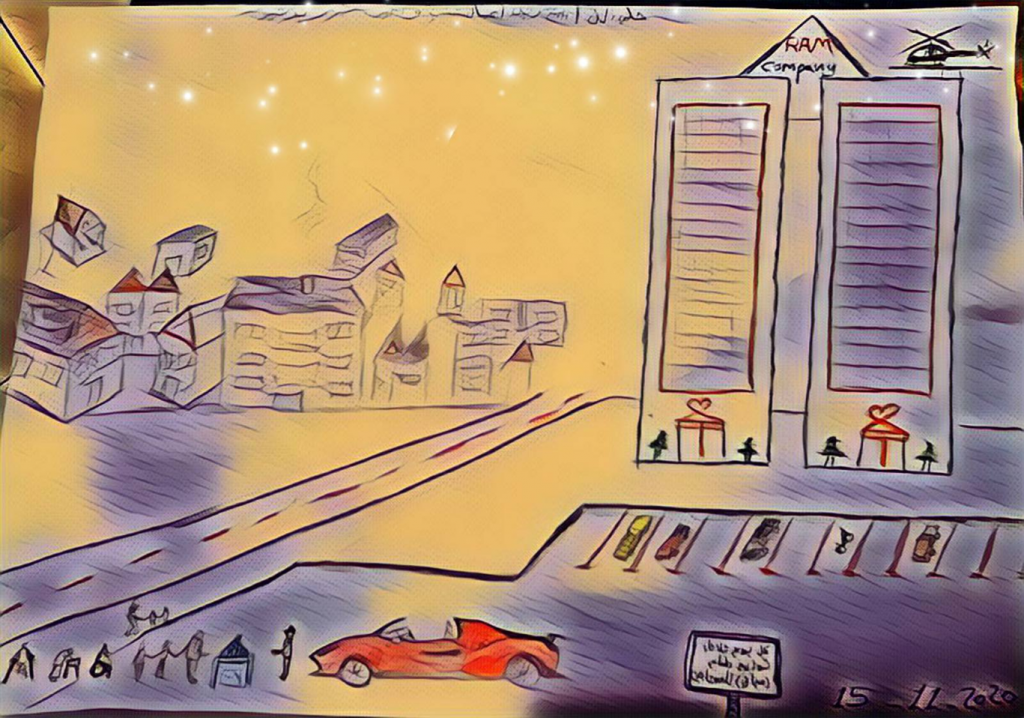أحلامٌ كبيرة بأناملَ صغيرة by Rehab Abu-Arar - Ourboox.com