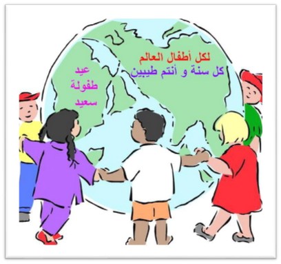 أحلامٌ كبيرة بأناملَ صغيرة by Rehab Abu-Arar - Ourboox.com