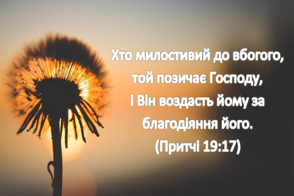 “Пані Метелиця” by Olga - Illustrated by Волошин О.В - Ourboox.com