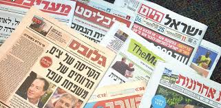 תקשורת by rachel - Illustrated by תקשורת - Ourboox.com