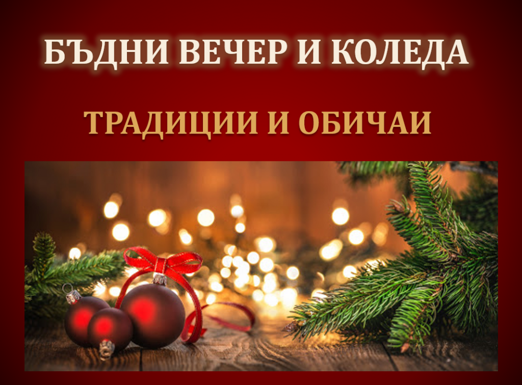Да направим Коледа вълшебна за нашите деца by Vergi Ivanova - Ourboox.com Да направим Коледа вълшебна за нашите деца by Vergi Ivanova - Ourboox.com