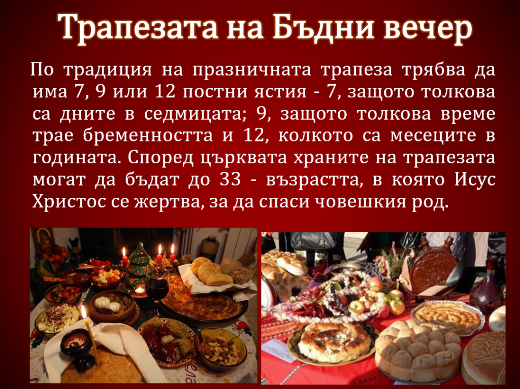 Да направим Коледа вълшебна за нашите деца by Vergi Ivanova - Ourboox.com