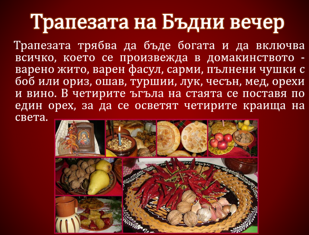 Да направим Коледа вълшебна за нашите деца by Vergi Ivanova - Ourboox.com