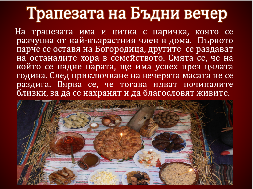 Да направим Коледа вълшебна за нашите деца by Vergi Ivanova - Ourboox.com