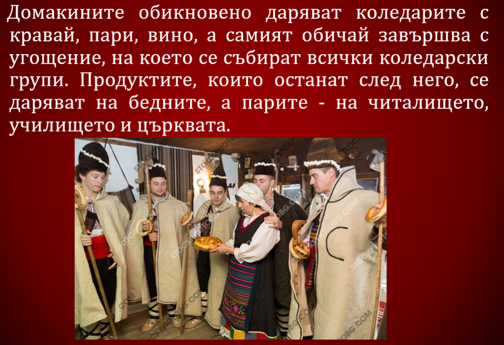 Да направим Коледа вълшебна за нашите деца by Vergi Ivanova - Ourboox.com
