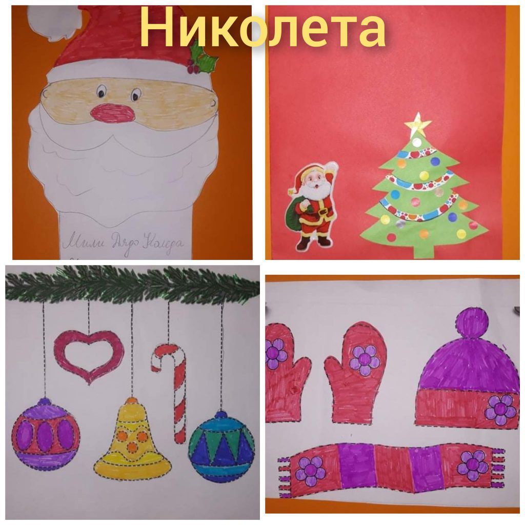 Албум с творби на децата от 3та и 4та група by Ivka Todorova - Illustrated by Изготвил: Ивета Тодорова - Ourboox.com