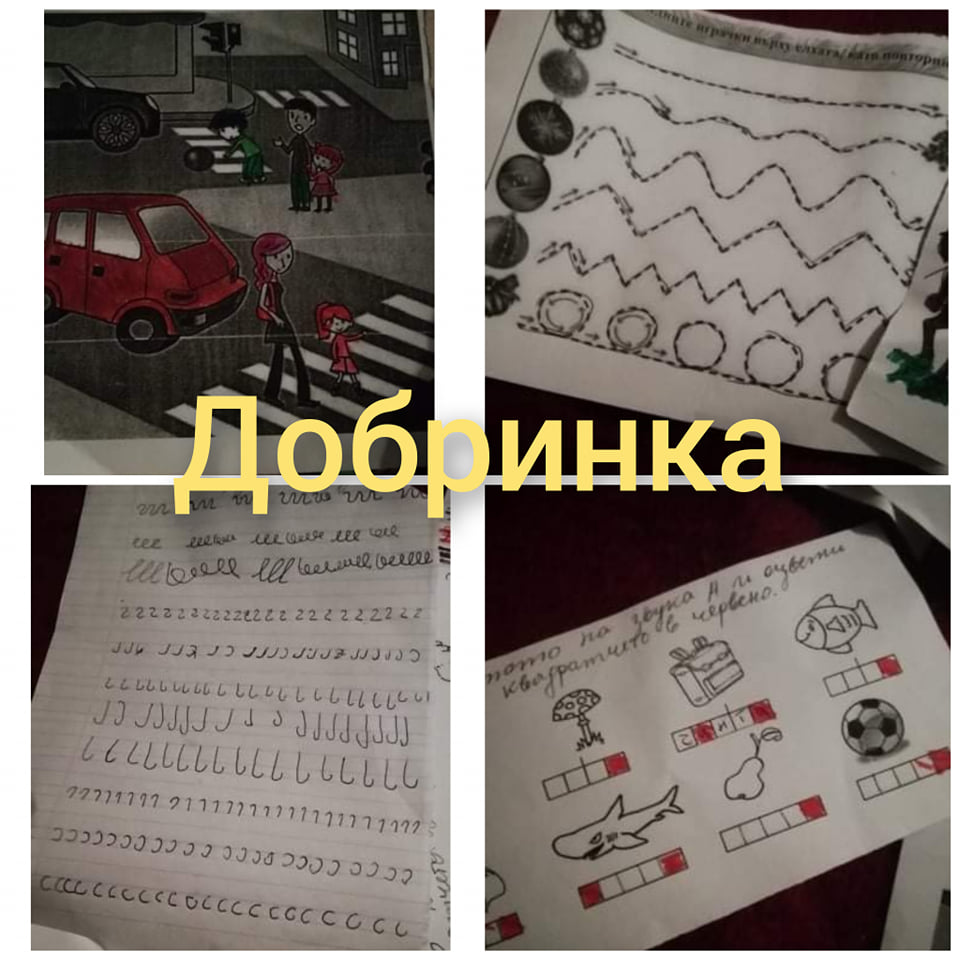 Албум с творби на децата от 3та и 4та група by Ivka Todorova - Illustrated by Изготвил: Ивета Тодорова - Ourboox.com