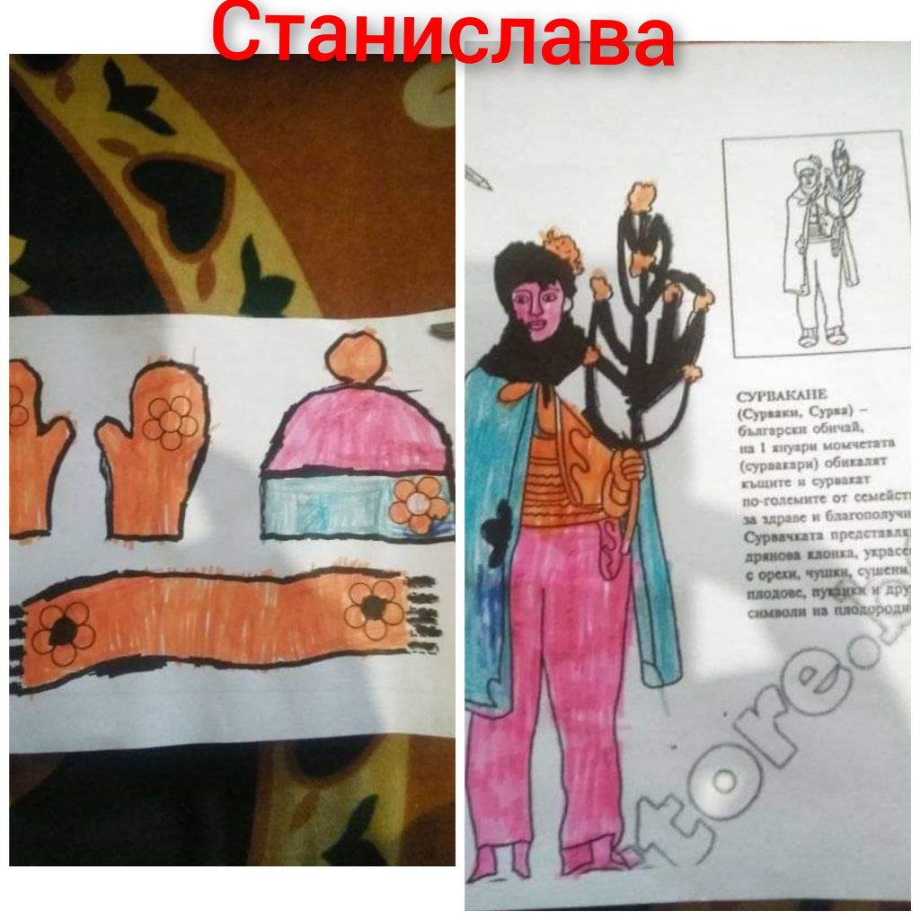 Албум с творби на децата от 3та и 4та група by Ivka Todorova - Illustrated by Изготвил: Ивета Тодорова - Ourboox.com