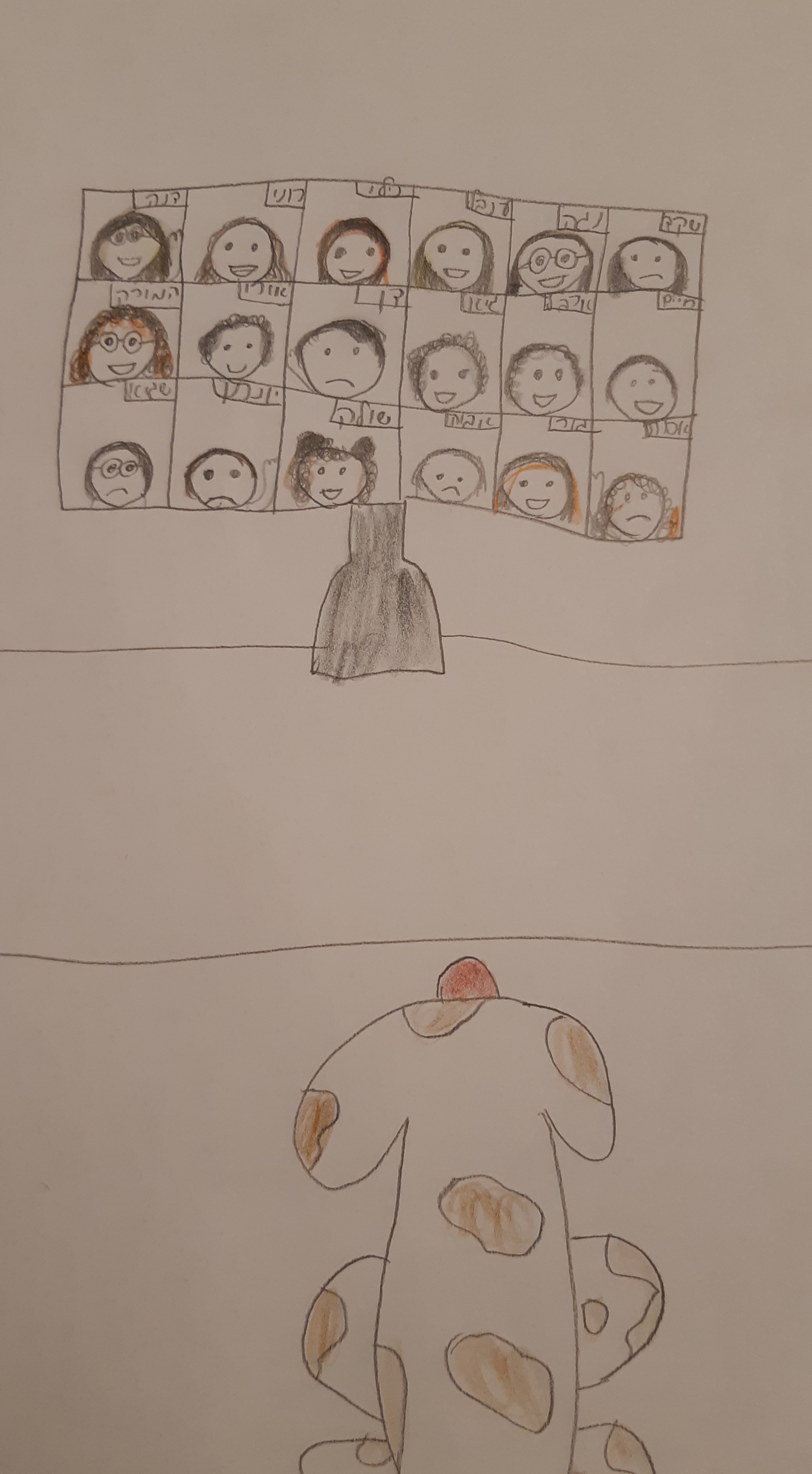 גלידת תות by inbal and dana rosenberg - Illustrated by דנה רוזנברג - Ourboox.com