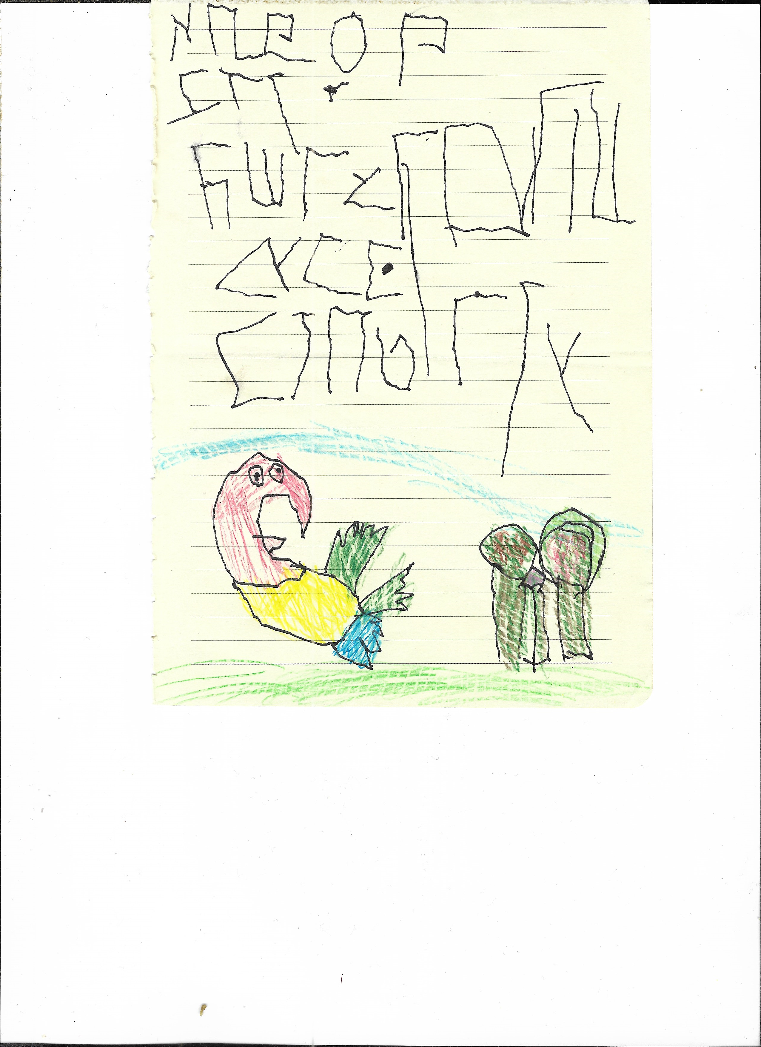 הסיפור של איתמר by Michal Pal Bracha - Illustrated by איתמר ומיכל ברכה - Ourboox.com