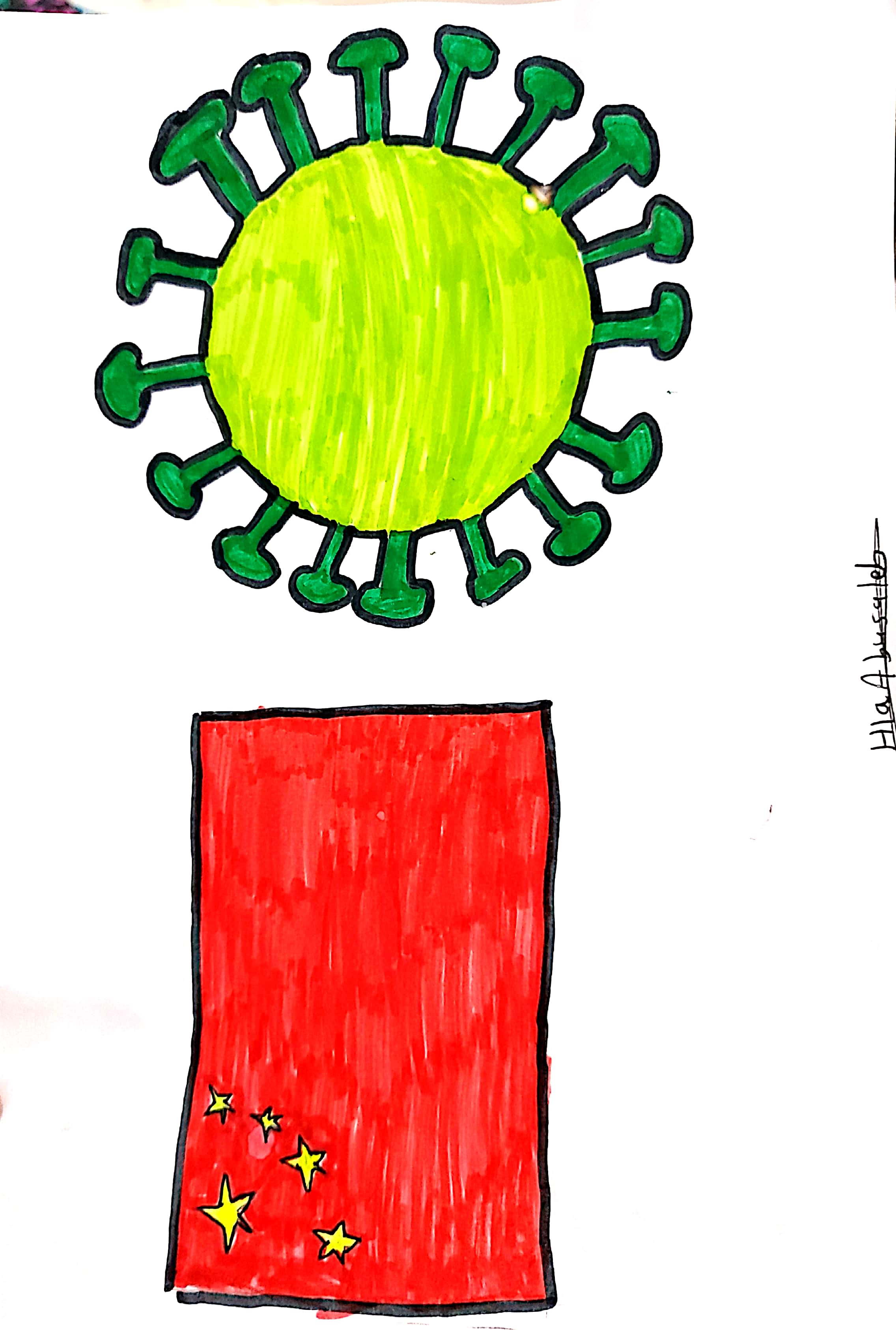 أنا كورونا by Areen Abu Saleh - Illustrated by حلا أبوصالح - Ourboox.com