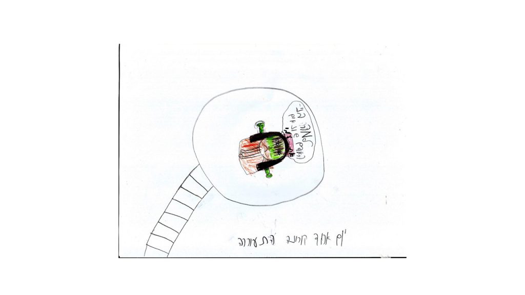 קורונה ואיה פותרות את המשבר by Iris Ohel - Illustrated by כרמל אהל לבנון ואיריס אהל - Ourboox.com