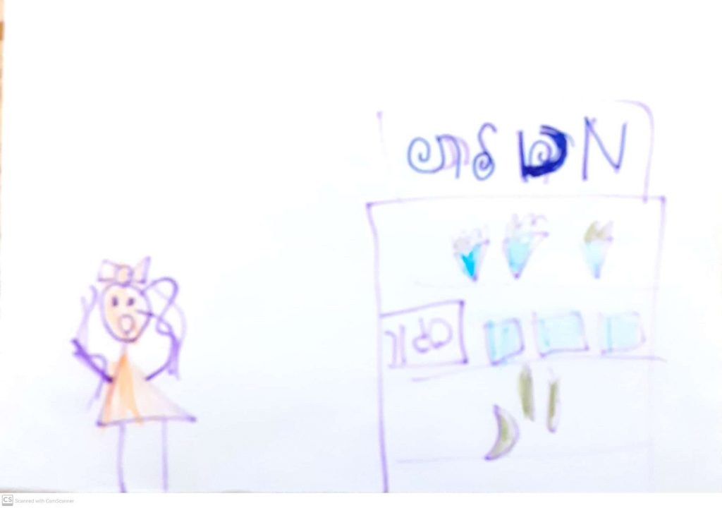 מרק בסגר by Efrat Nehama - Illustrated by עין גדי וימים נחמה - Ourboox.com