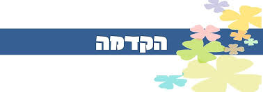 כתיבה בעקבות משוררים by dganit - Illustrated by צביה מלכה - Ourboox.com