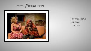 כתיבה בעקבות משוררים by dganit - Illustrated by צביה מלכה - Ourboox.com