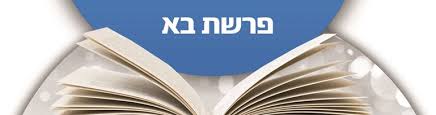 Jewish Ritual by oshrit zino - Illustrated by "Gross" Junior High School - Ourboox.com Jewish Ritual by oshrit zino - Illustrated by "Gross" Junior High School - Ourboox.com