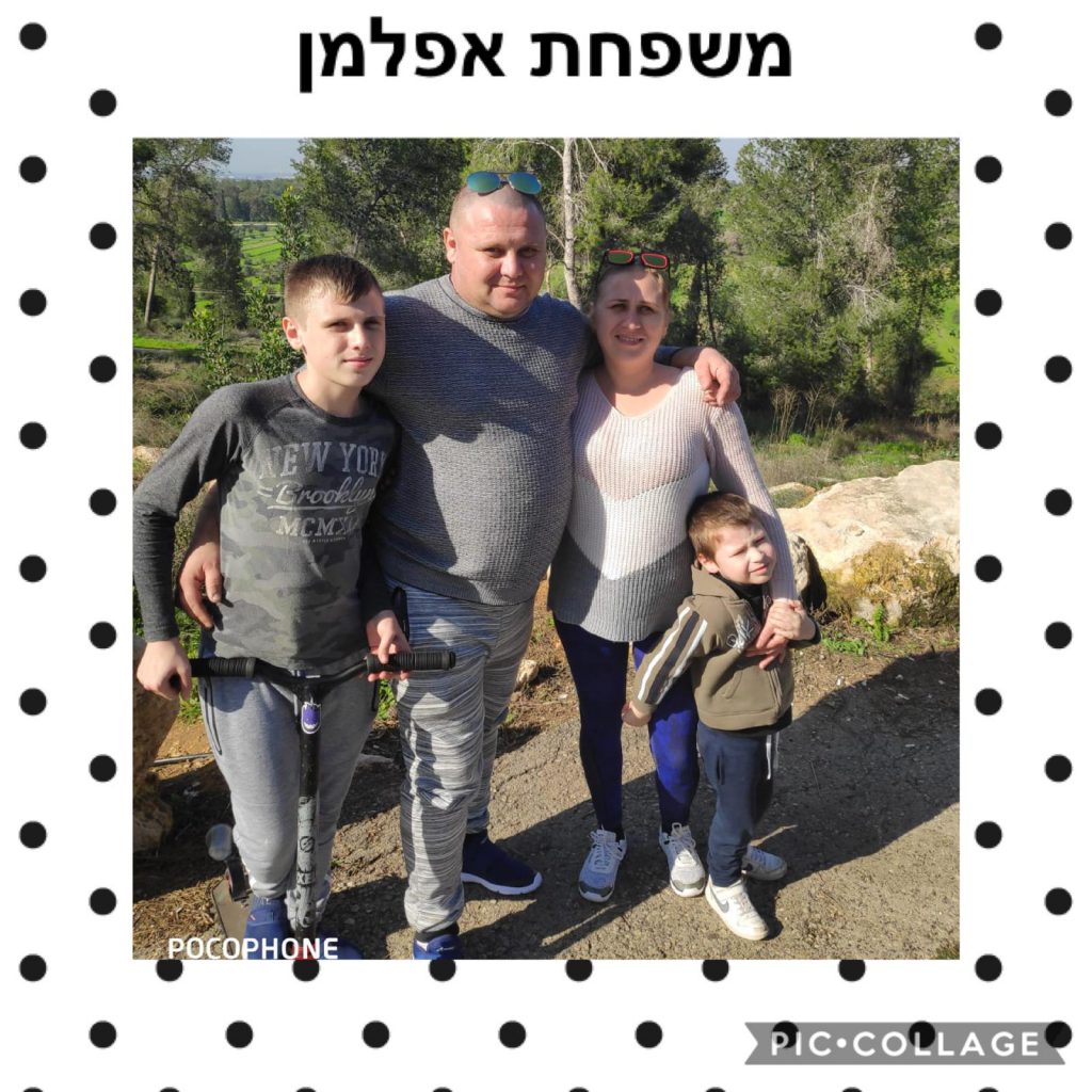 משפחות הגן “הבית בעמק שוקו” by vered fadida - Ourboox.com