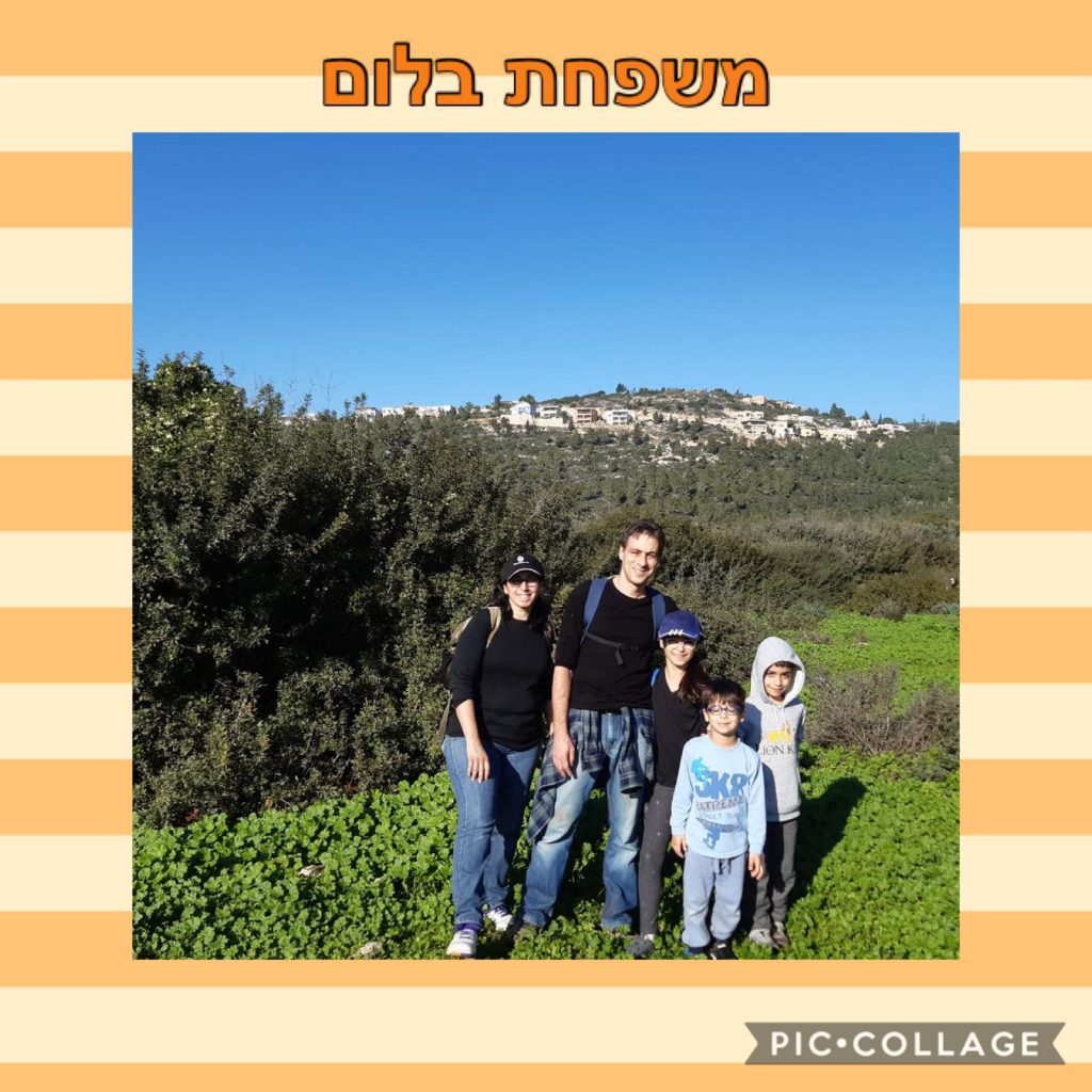 משפחות הגן “הבית בעמק שוקו” by vered fadida - Ourboox.com