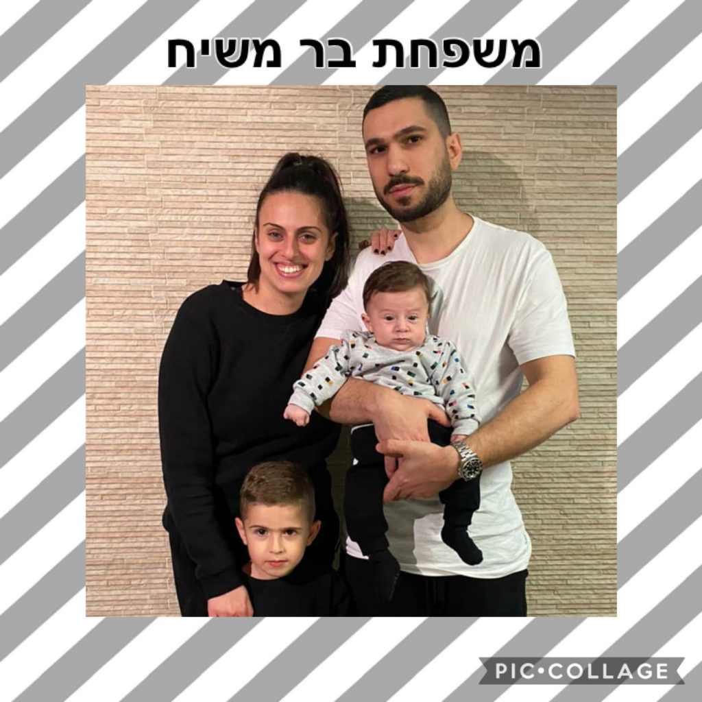 משפחות הגן “הבית בעמק שוקו” by vered fadida - Ourboox.com