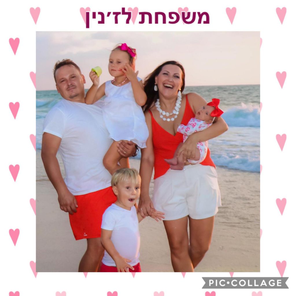 משפחות הגן “הבית בעמק שוקו” by vered fadida - Ourboox.com