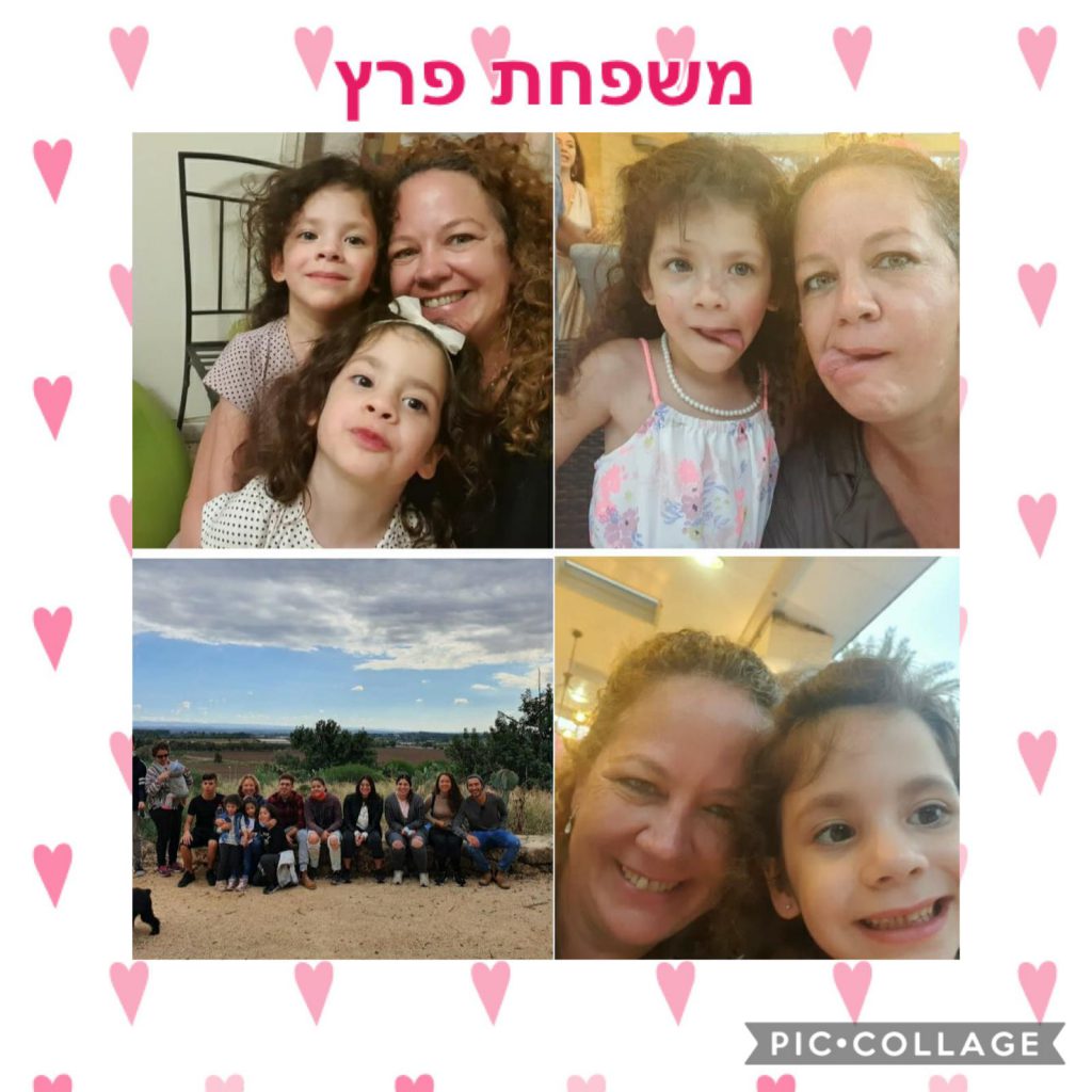 משפחות הגן “הבית בעמק שוקו” by vered fadida - Ourboox.com
