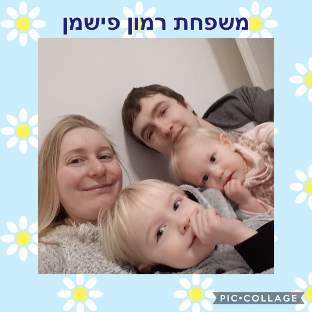 משפחות הגן “הבית בעמק שוקו” by vered fadida - Ourboox.com